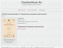 Tablet Screenshot of chambermusic.ru